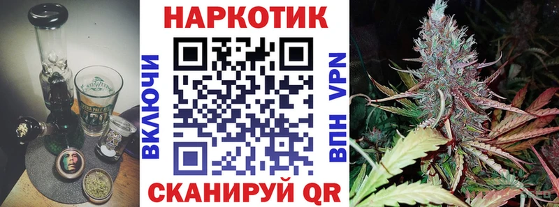 Виды наркоты Верхнеуральск Каннабис  COCAIN  APVP  Метадон  Меф мяу мяу 