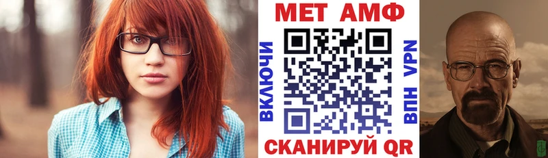 Амфетамин Розовый  Верхнеуральск 
