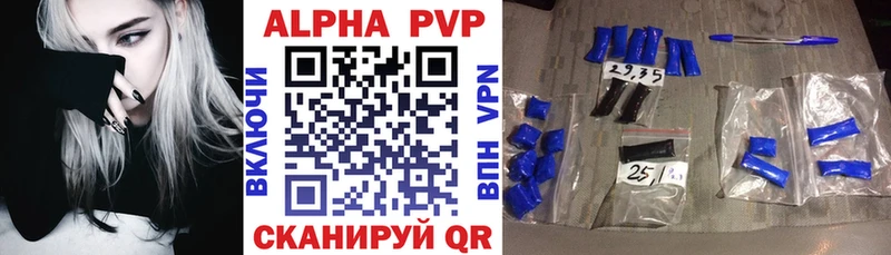 сколько стоит  Верхнеуральск  Alfa_PVP СК КРИС 