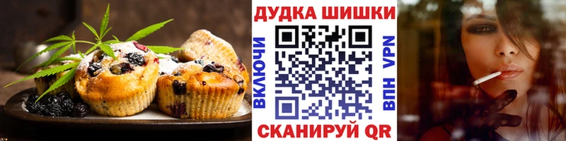MEGA ССЫЛКА  Верхнеуральск  Еда ТГК марихуана 