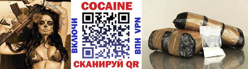 Cocaine 98% Верхнеуральск