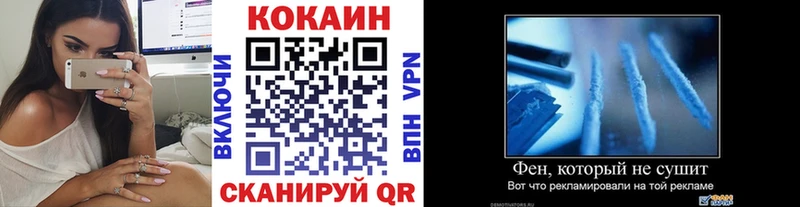 КОКАИН Боливия Верхнеуральск