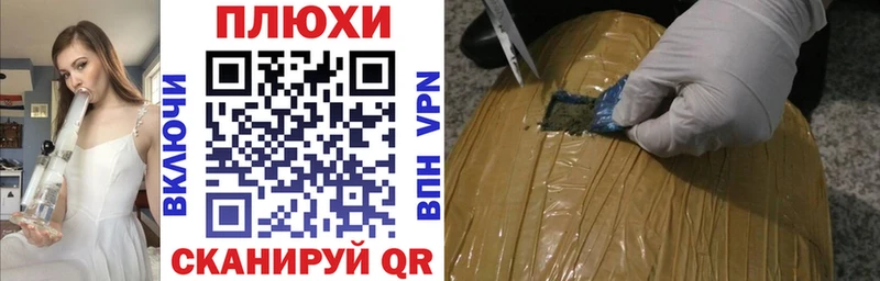 ГАШИШ 40% ТГК  Верхнеуральск 