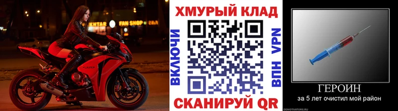 OMG tor  купить наркоту  Верхнеуральск  ГЕРОИН гречка 