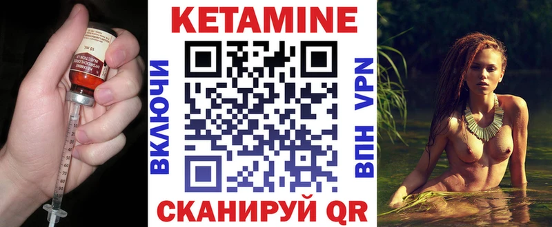 КЕТАМИН ketamine  дарнет шоп  Верхнеуральск 