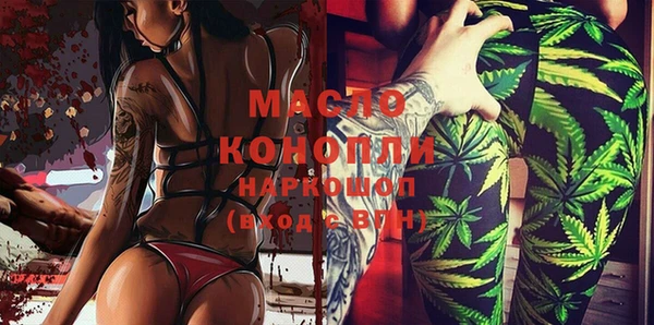 mdpv Балабаново