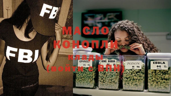 мяу мяу кристалл Баксан