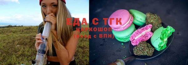 хмурый Заводоуковск