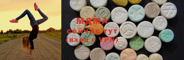 мяу мяу кристалл Баксан