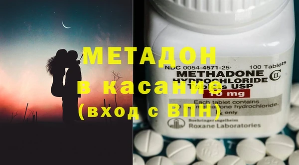 мяу мяу кристалл Баксан