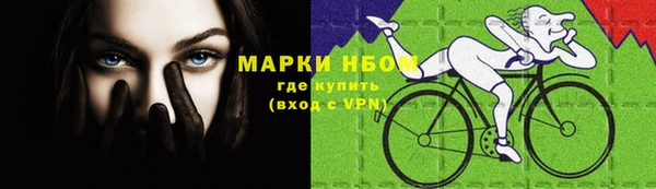 прущая мука Балахна