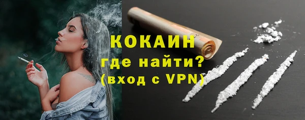 прущая мука Балахна