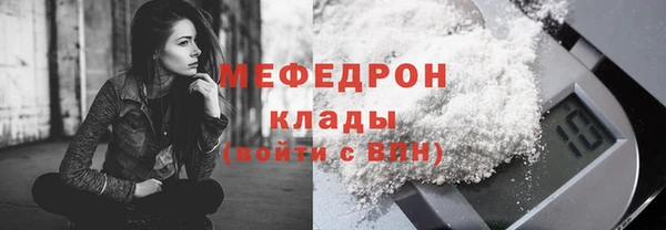 mdpv Балабаново