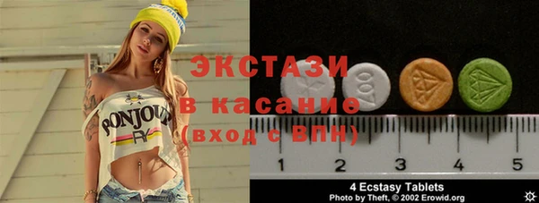 мяу мяу кристалл Баксан