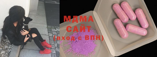 мяу мяу кристалл Баксан