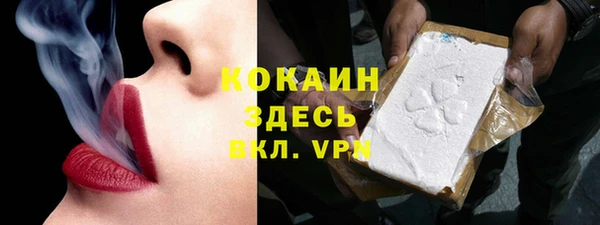 прущая мука Балахна
