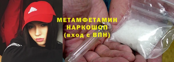 мяу мяу кристалл Баксан