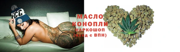 мяу мяу кристалл Баксан