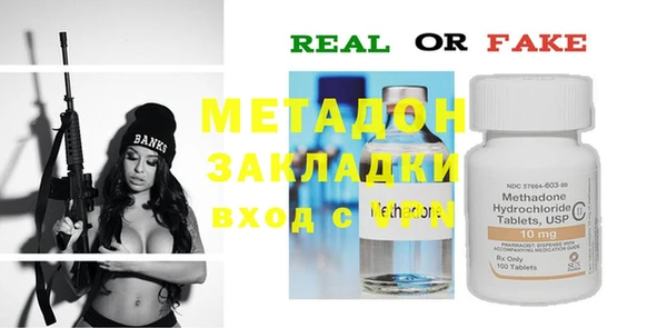 mdpv Балабаново