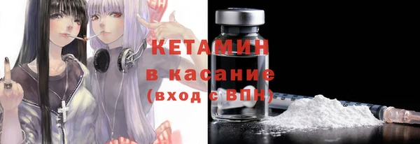 ALPHA PVP Заволжье