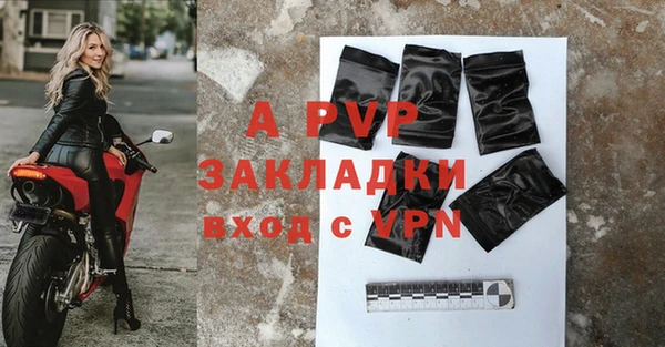 mdpv Балабаново