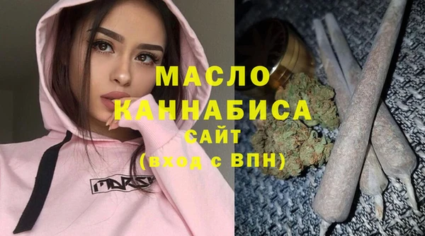 мяу мяу кристалл Баксан