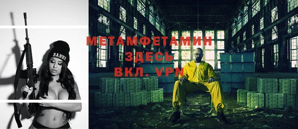 мяу мяу кристалл Баксан