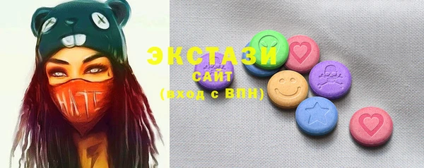 мяу мяу кристалл Баксан