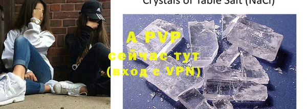 mdpv Балабаново