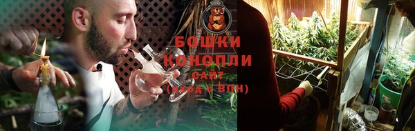 мяу мяу кристалл Баксан