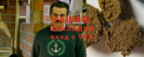 мяу мяу кристалл Баксан