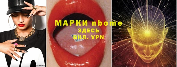 мяу мяу кристалл Баксан