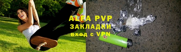 мяу мяу кристалл Баксан