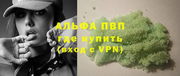 mdpv Балабаново