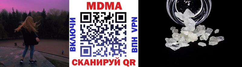 где можно купить наркотик  Верхнеуральск  kraken вход  MDMA Molly 