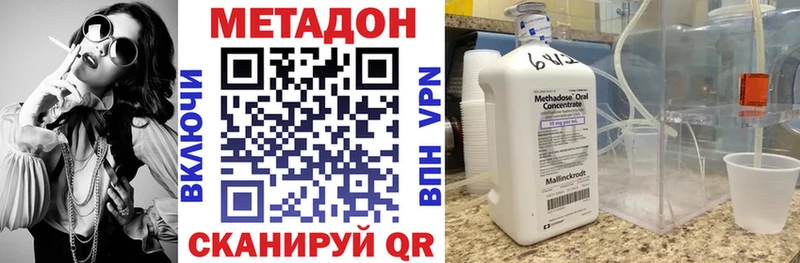 Метадон мёд  Верхнеуральск 