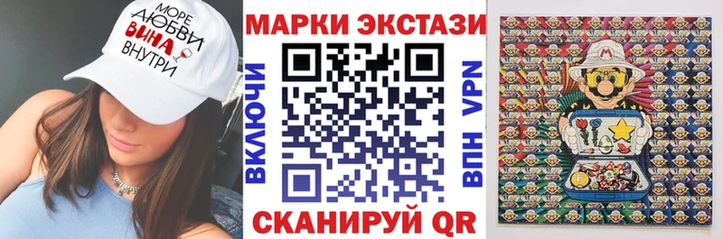 Марки N-bome 1500мкг Верхнеуральск