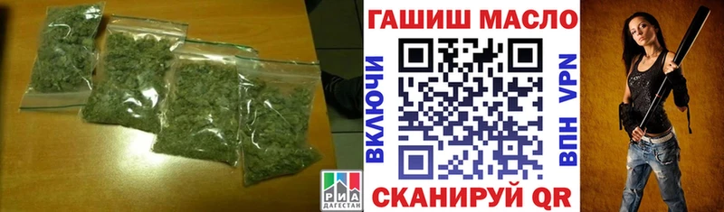 Дистиллят ТГК вейп  закладки  Верхнеуральск 
