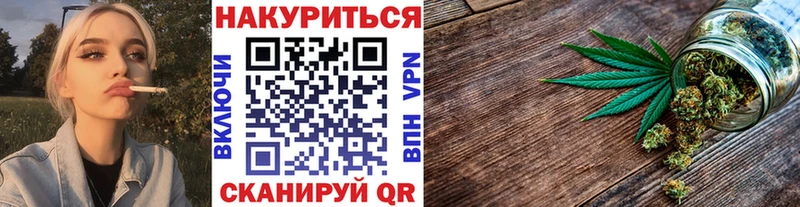 МАРИХУАНА планчик Верхнеуральск