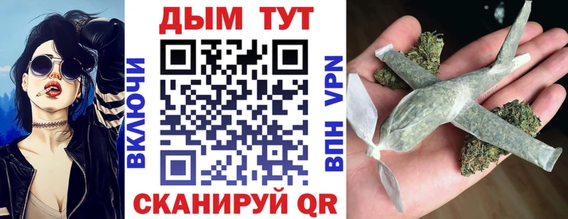 наркота  Верхнеуральск  OMG ТОР  Марихуана семена 